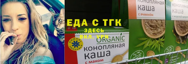 Cannafood марихуана  купить   Межгорье 